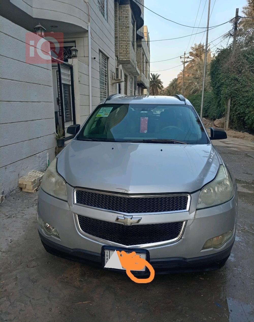 شيفروليه ترافرس